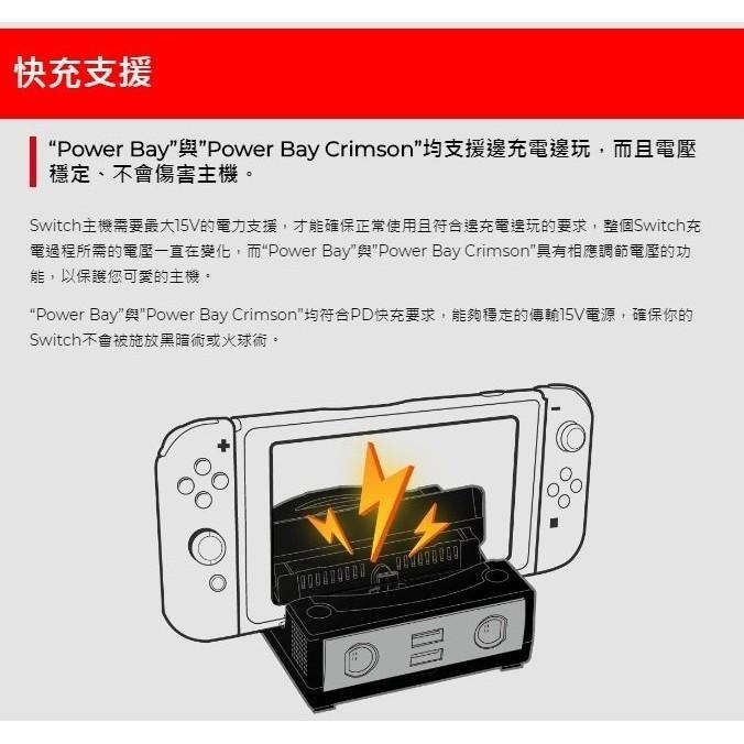 BROOK NS Power Bay GAMECUBE手把轉接底座 連發 新品現貨-細節圖9