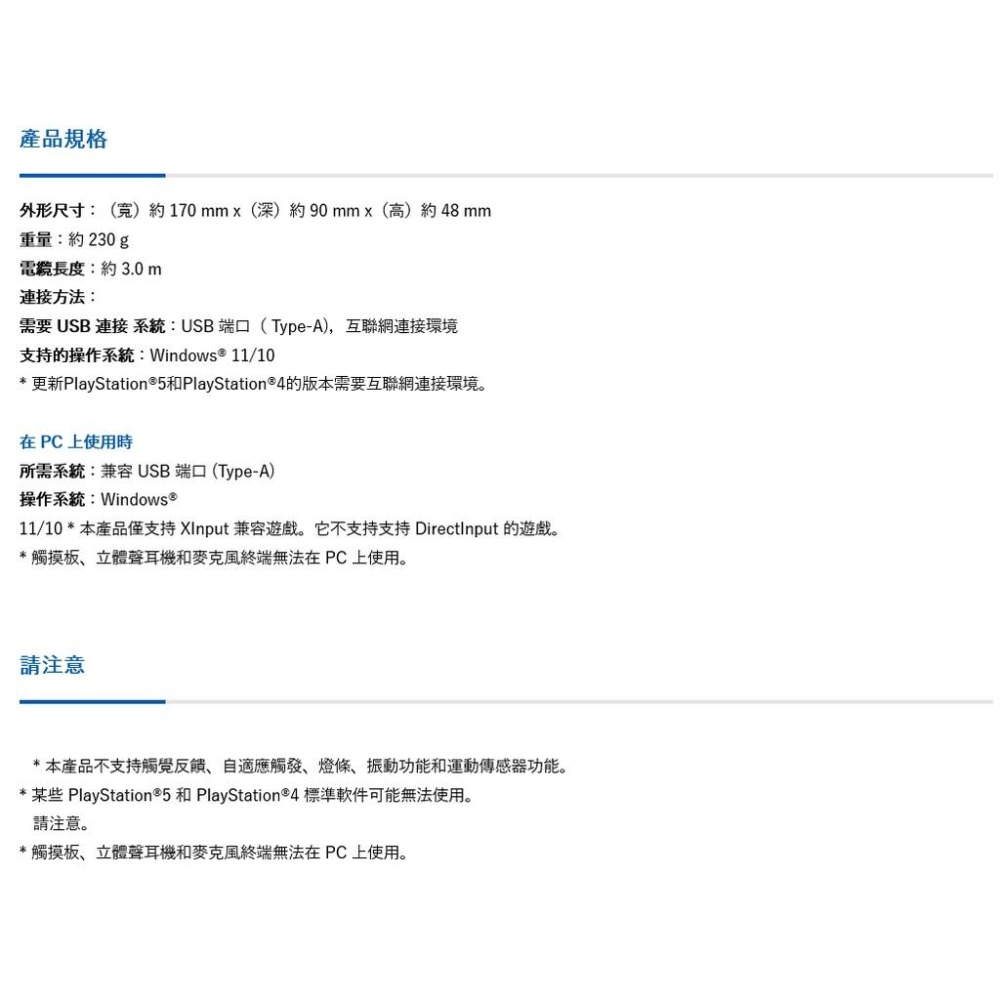 【電玩貓】HORI PS5/PS4/PC OCTA有線六鈕格鬥手把 按鍵自定義 十字鈕感度調整 SPF-023 新品現貨-細節圖5