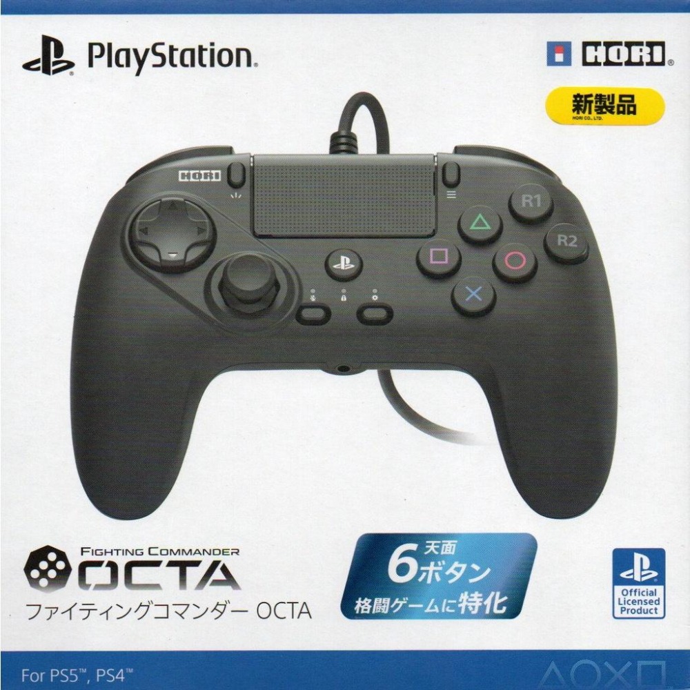 【電玩貓】HORI PS5/PS4/PC OCTA有線六鈕格鬥手把 按鍵自定義 十字鈕感度調整 SPF-023 新品現貨-細節圖6