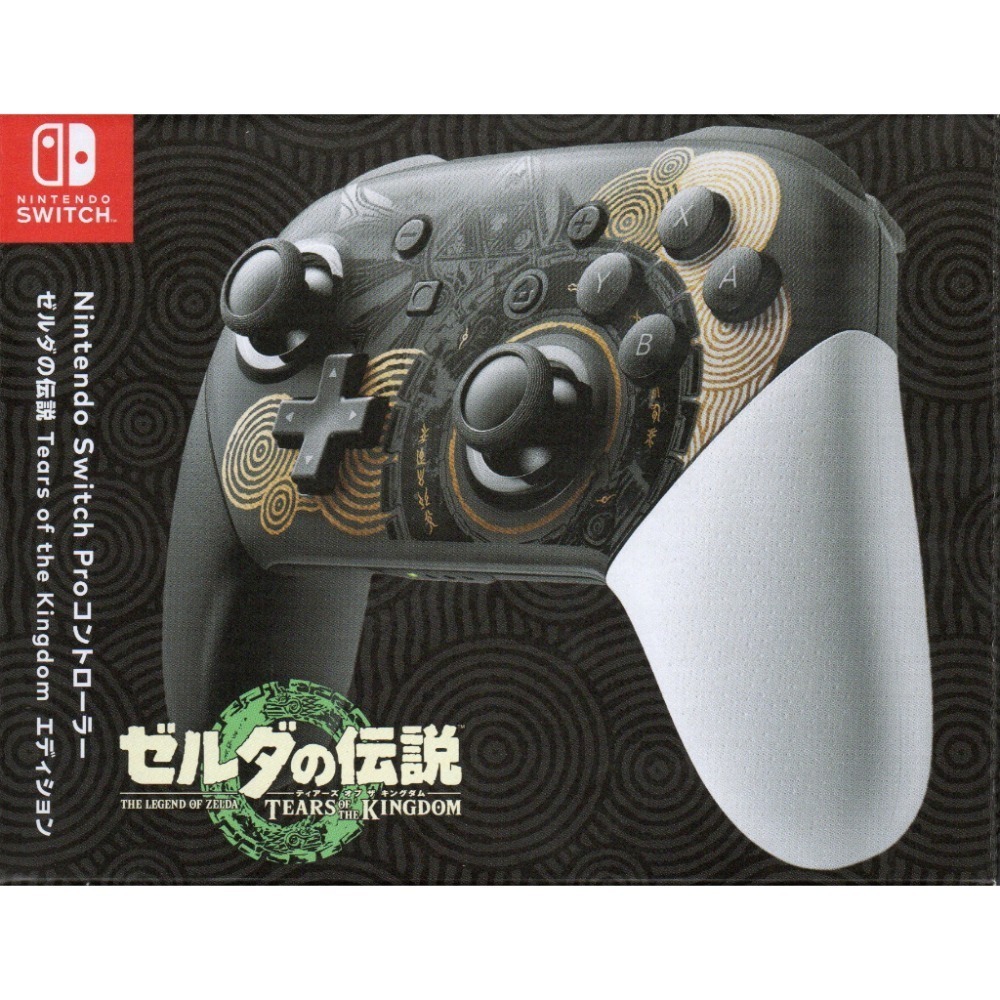 《贈矽膠保護套》NS2/NS/PC SWITCH 原廠 PRO 無線手把控制器 台灣公司貨 新品現貨-規格圖9