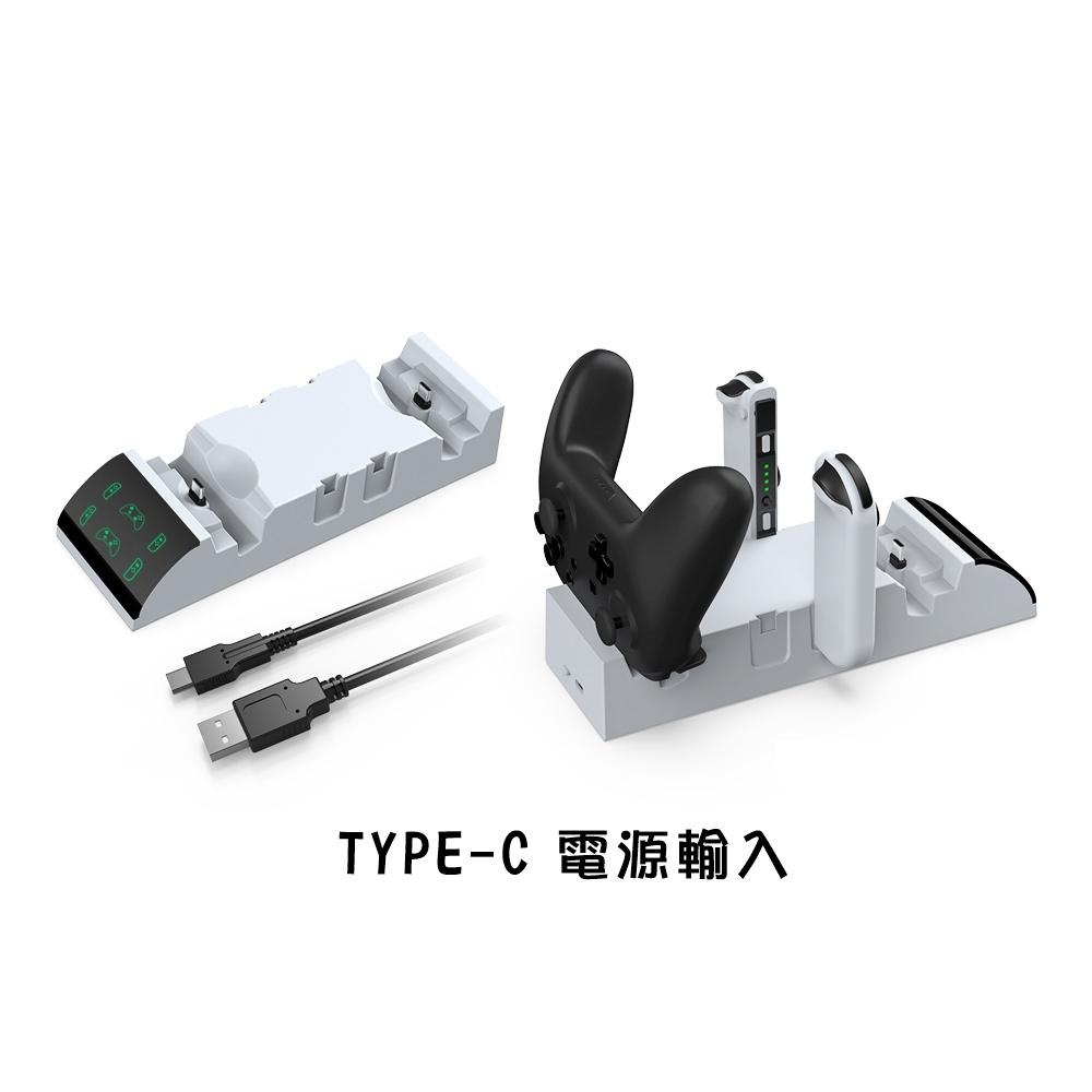 【電玩貓】DOBE NS 六合一多功能充電座 充電架 座充 TNS-19035 新品現貨-細節圖7