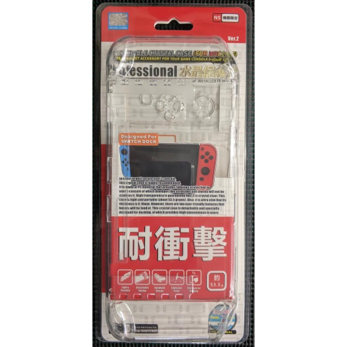 【電玩貓】創念 NS SWITCH PC材質 新版 可插底座 主機JOY-CON控制器 保護殼 水晶殼 透明殼 新品現貨