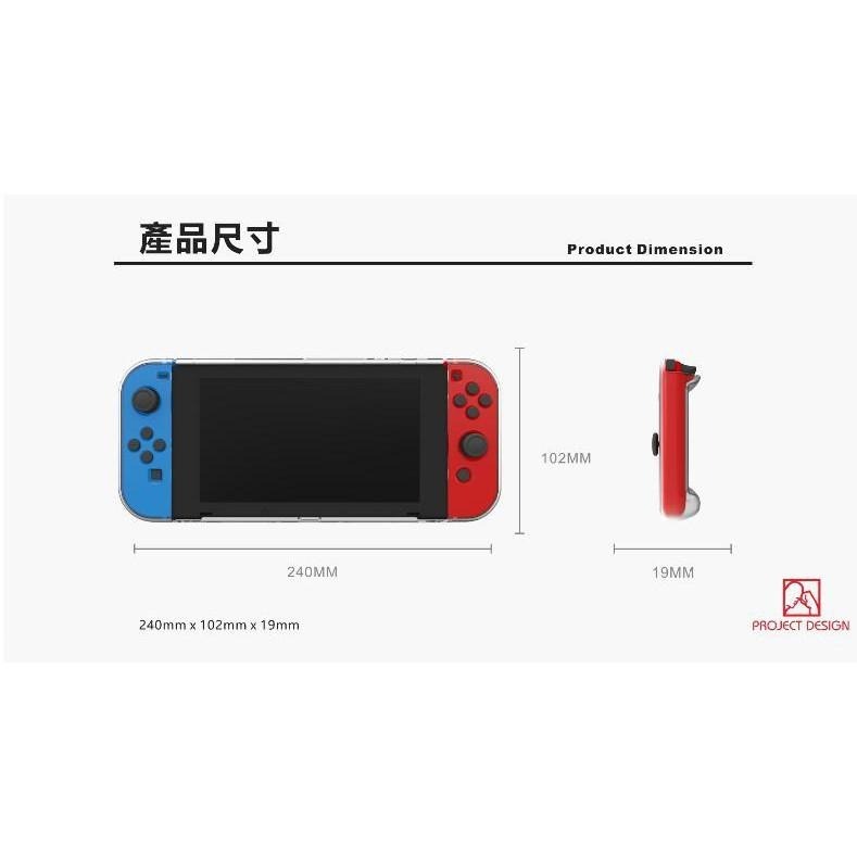 創念 NS SWITCH PC材質 新版 可插底座 主機JOY-CON控制器 保護殼 水晶殼 透明殼 新品現貨-細節圖3