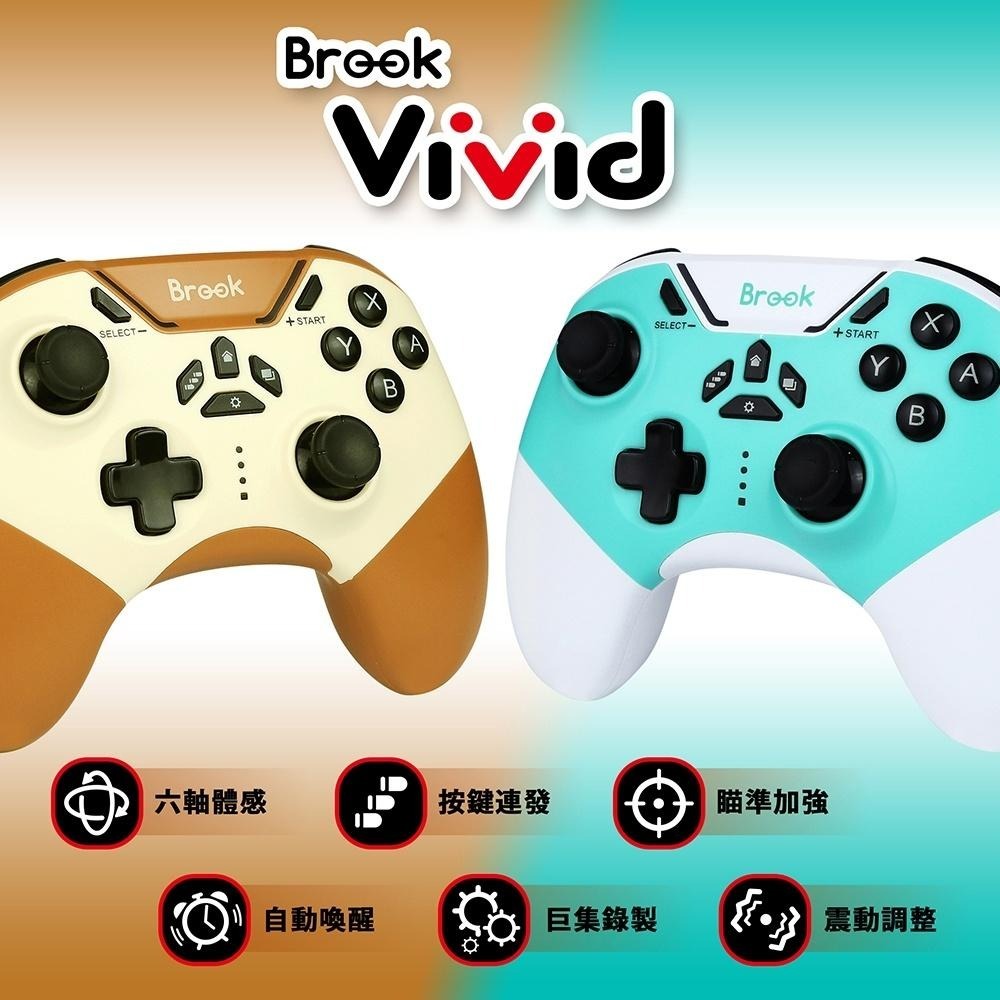 BROOK NS/PC Vivid 無線手把 PRO手把控制器 一鍵喚醒 巨集 連發 保固一年 新品現貨-細節圖2