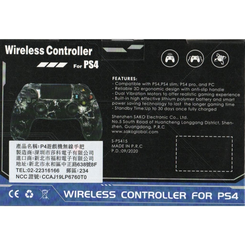 《出清》PS4/PS3/PC 無線手把控制器 振動 六軸 耳麥 支援手把開機 觸控滑動 新品現貨-細節圖2