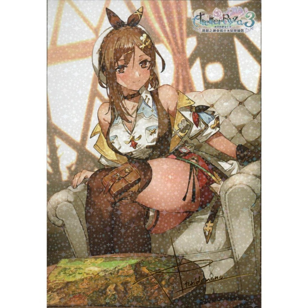 《有特典》PS5 萊莎的鍊金工房3 終結之鍊金術士與秘密鑰匙 一般版 繁中版 亞版 新品現貨-細節圖4