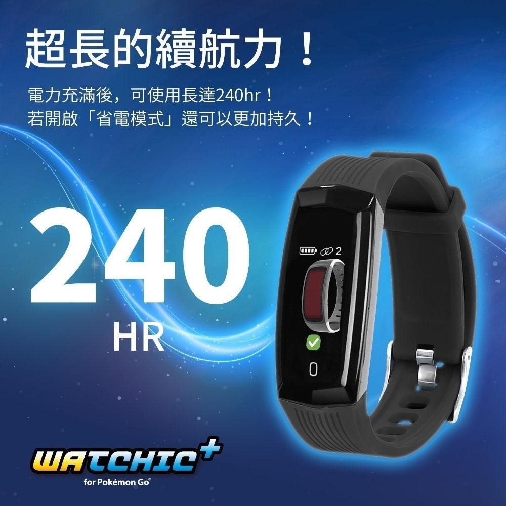 BROOK WATCHIC 寶可夢GO PLUS 自動抓寶手錶PLUS 雙帳號 時間顯示 IPX7 新品現貨-細節圖8