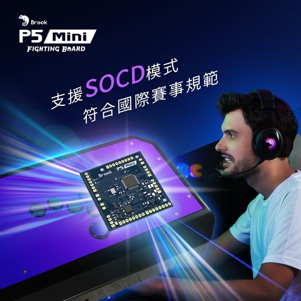 【電玩貓】BROOK P5 Mini Fighting Board PS5格鬥遊戲用 迷你格鬥板 搖桿升級晶片 新品現貨-細節圖6