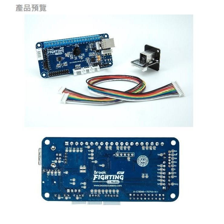 BROOK PS4/PS3/PC FIGHTING BOARD 聲音格鬥板 格鬥搖桿升級晶片 新品現貨-細節圖3