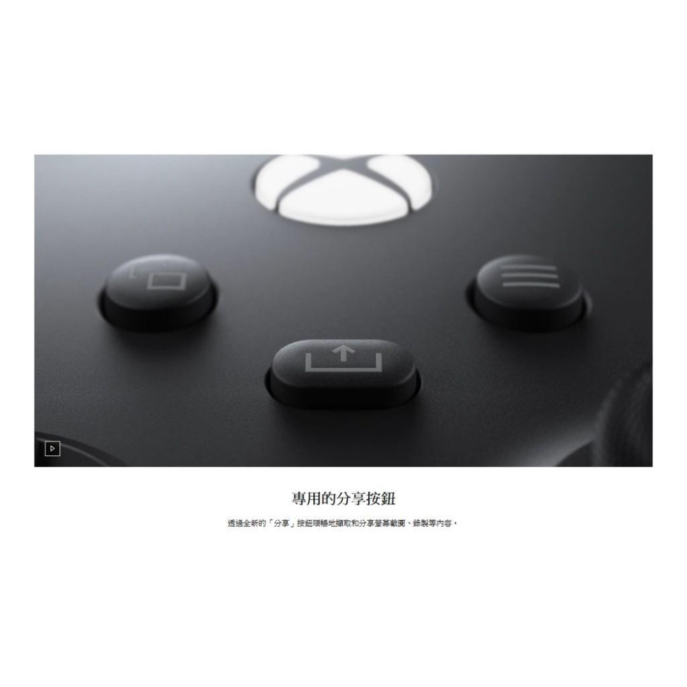 XBSX/XBSS/XBone/PC 微軟 XBOX 無線控制器 無線手把 原廠保固90天 新品現貨-細節圖3