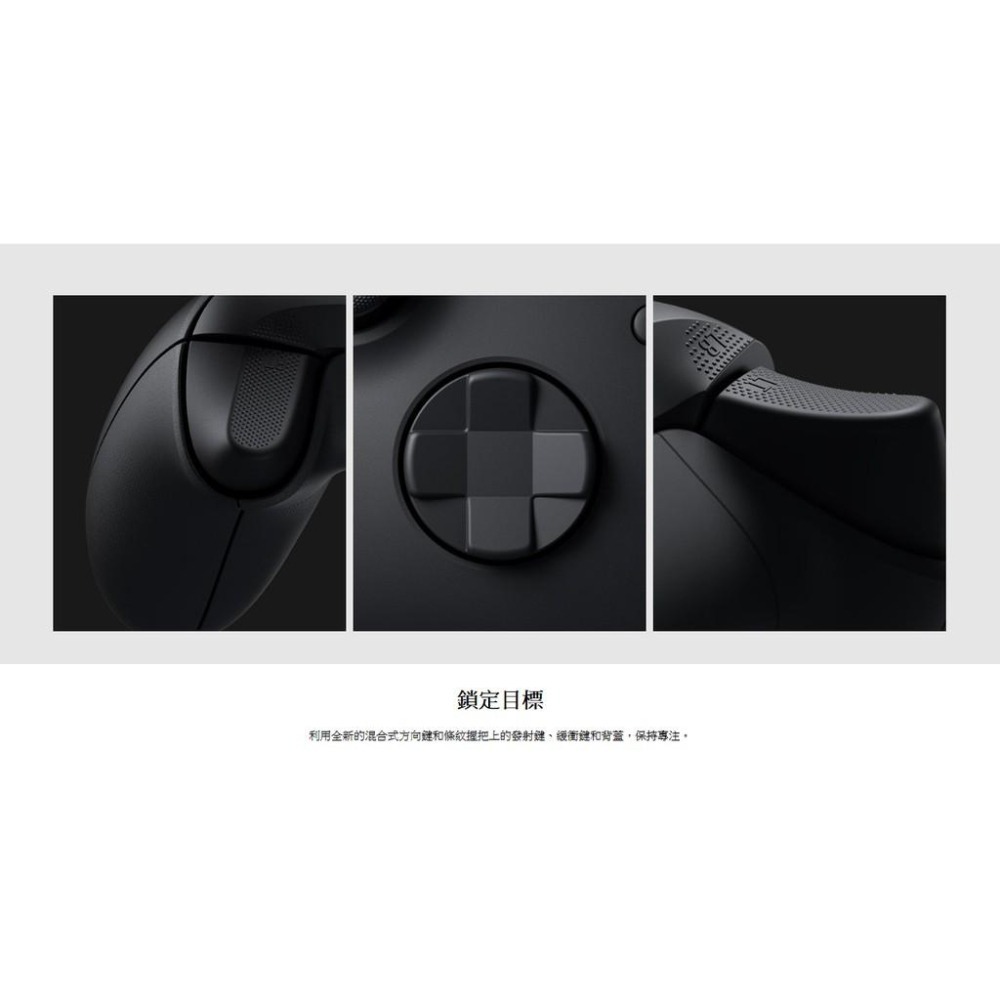 XBSX/XBSS/XBone/PC 微軟 XBOX 無線控制器 無線手把 原廠保固90天 新品現貨-細節圖4