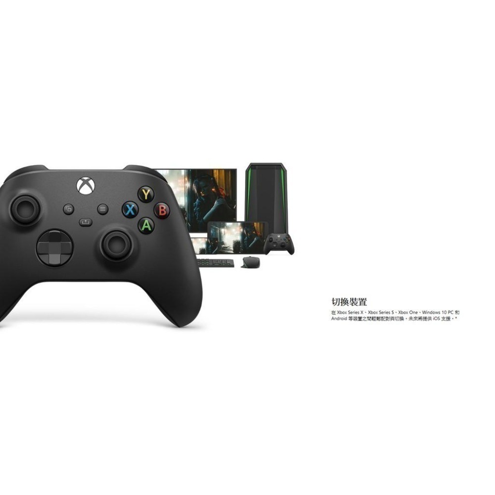 XBSX/XBSS/XBone/PC 微軟 XBOX 無線控制器 無線手把 原廠保固90天 新品現貨-細節圖5