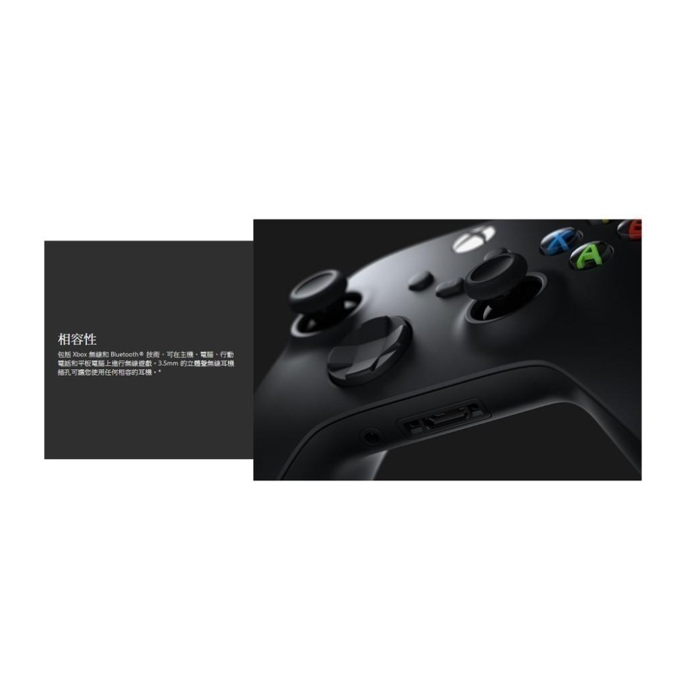 XBSX/XBSS/XBone/PC 微軟 XBOX 無線控制器 無線手把 原廠保固90天 新品現貨-細節圖6