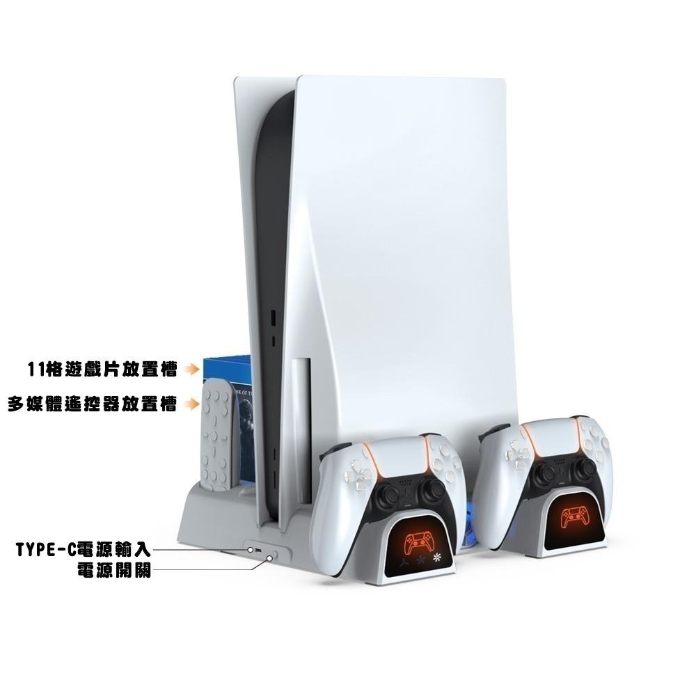 DOBE PS5 全機型 光碟版&數位版 多功能散熱風扇充電直立架 底座 TP5-3532B 新品現貨-細節圖6