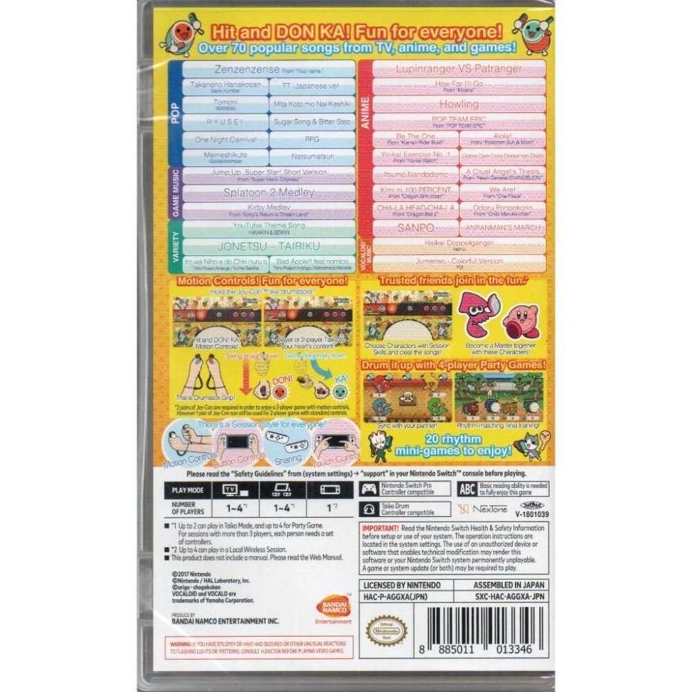 NS 太鼓之達人 Nintendo Switch版 太鼓達人 一般版  繁中版 新品現貨-細節圖4