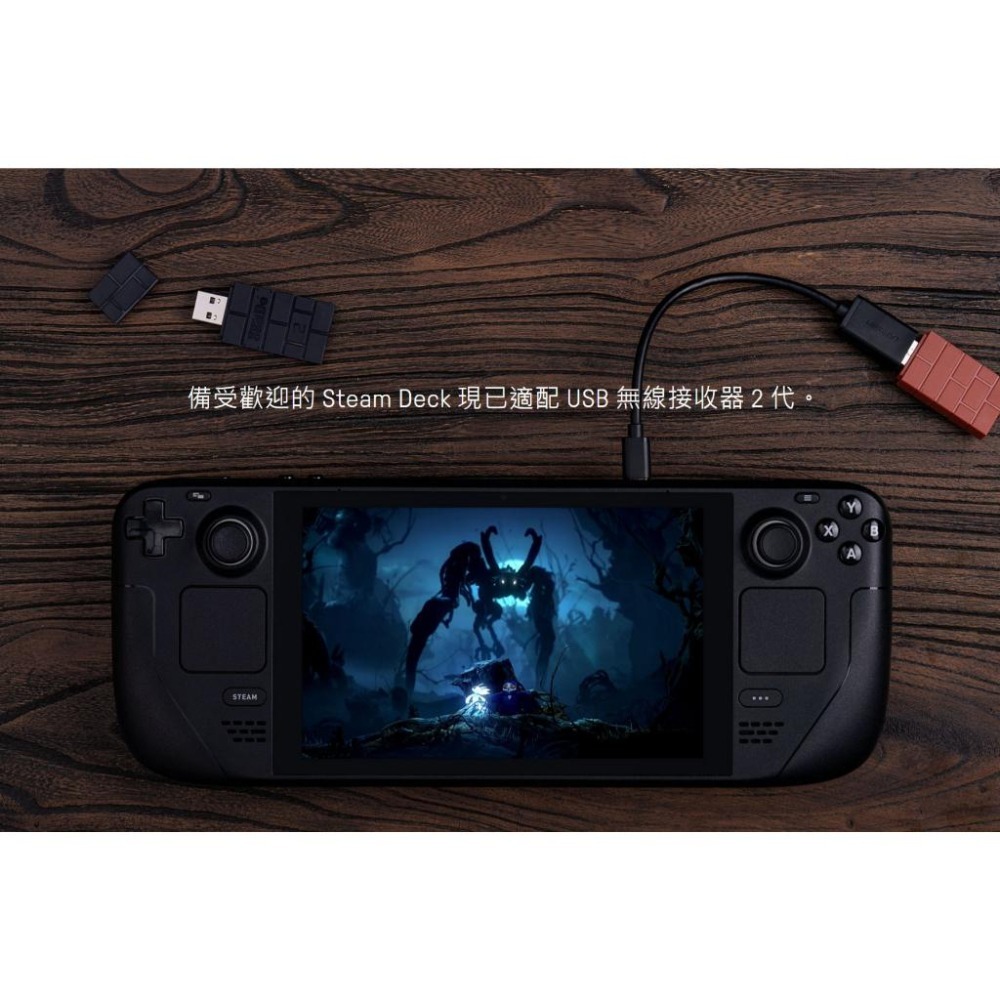 8Bitdo 八位堂 無線接收器2代 PS5/PS4/XBOX to NS/PC/安卓 轉接器 新品現貨-細節圖4