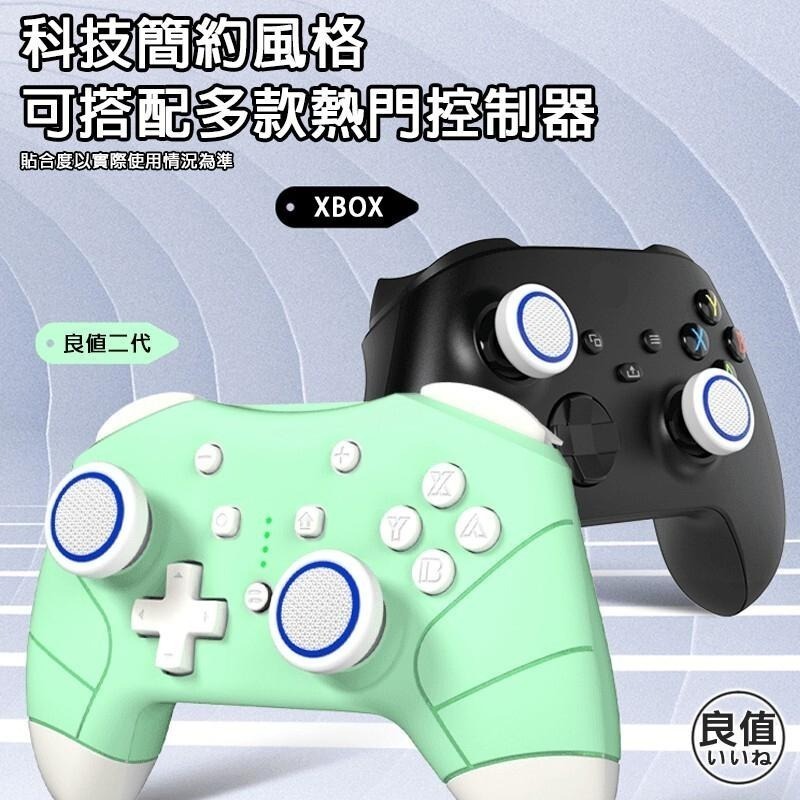 良值 PS5/XBOX/NSPRO 手把控制器 類比搖桿保護套 四入 L430/L511/L512 新品現貨-細節圖3