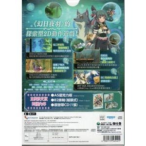《有特典》PS5 幻日夜羽 湛海耀光 限定版 繁中版 亞版 新品現貨-細節圖2