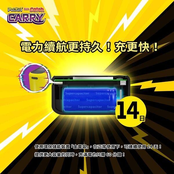 BROOK 寶可夢GO PLUS 自動抓寶神器 CARRY 雙手機連線 大電量續航 USB-C充電 新品現貨-細節圖4