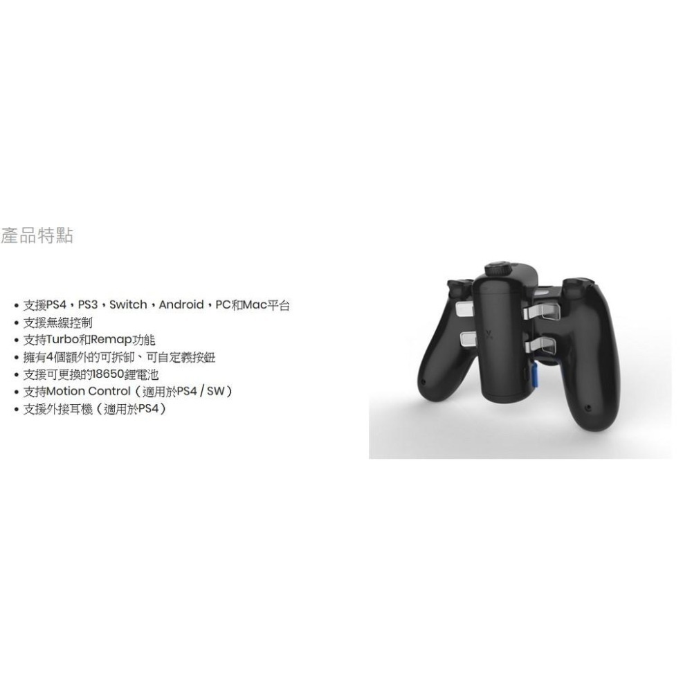 BROOK MARINE PS4手把萬用電池盒轉接器 支援無線/連發/耳機 新品現貨-細節圖4