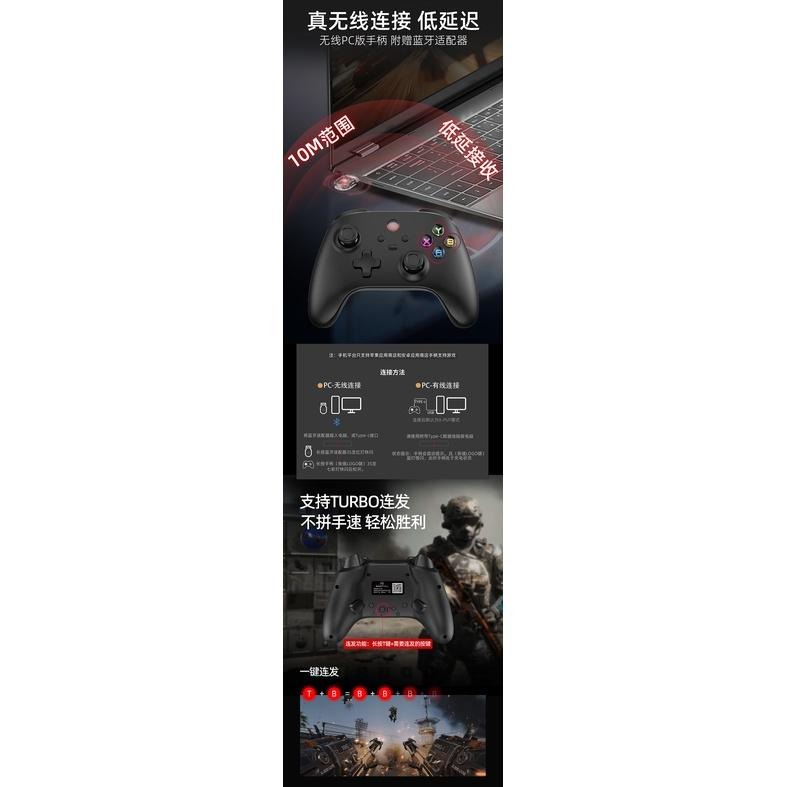 良值 PC/NS 無線手把控制器 巨集 連發 振動 體感 附PC藍牙接收器 新品現貨-細節圖5