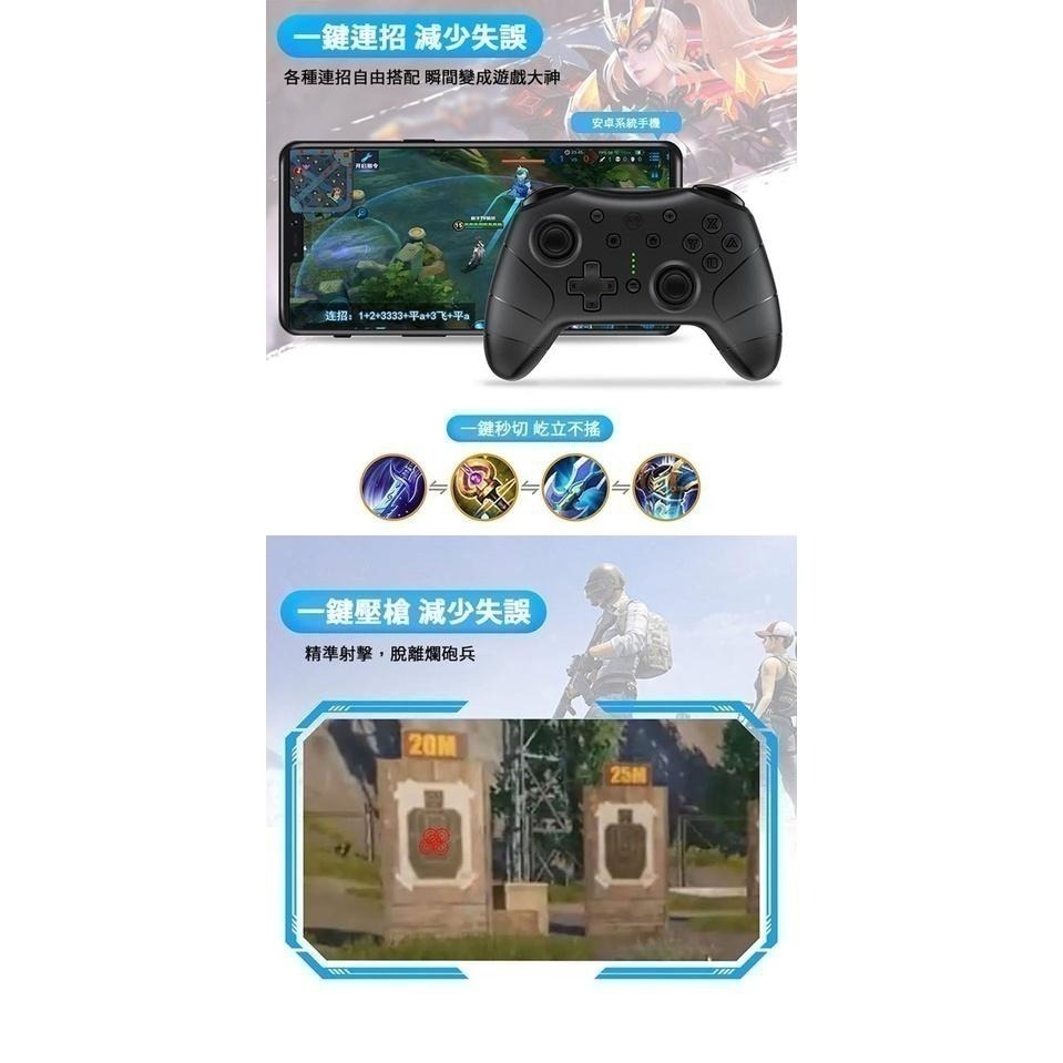 良值 NS/PC 第五代 巨集版 PRO手把控制器 巨集 連發 振動 體感 支援AMIIBO 新品現貨-細節圖5