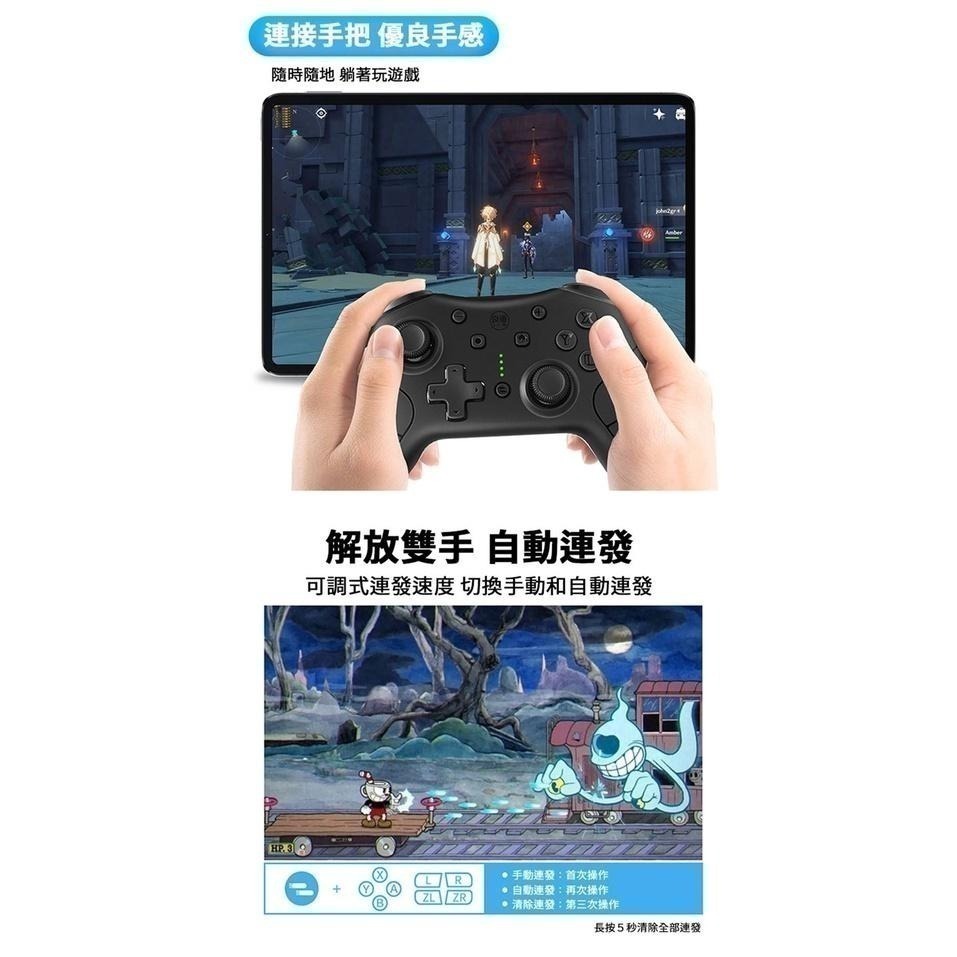 良值 NS/PC 第五代 巨集版 PRO手把控制器 巨集 連發 振動 體感 支援AMIIBO 新品現貨-細節圖6