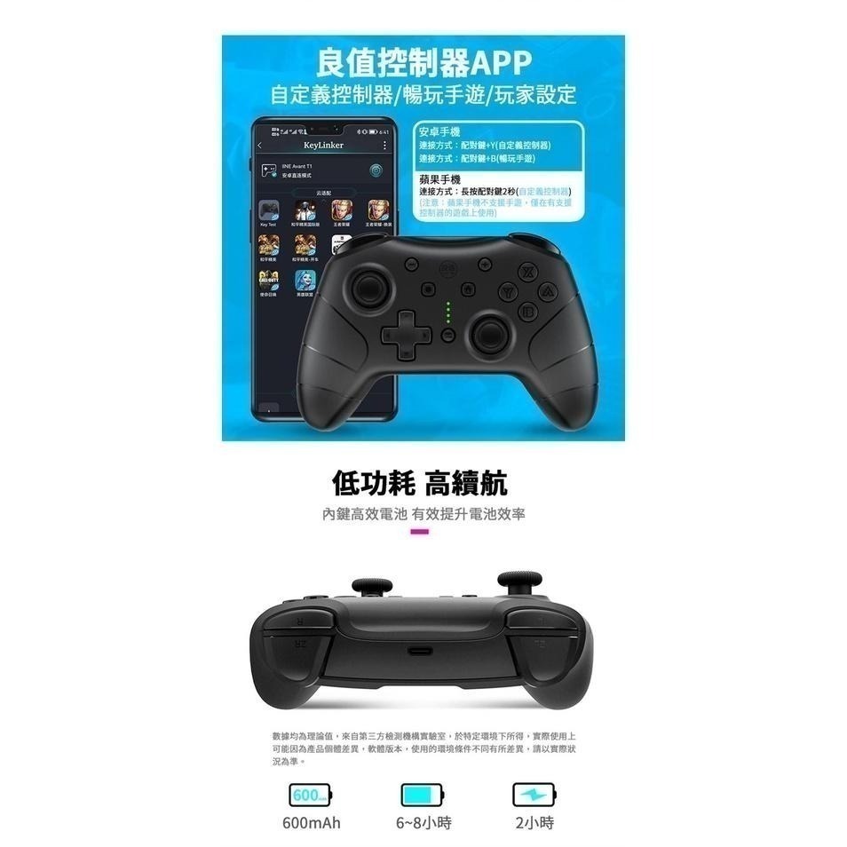 良值 NS/PC 第五代 巨集版 PRO手把控制器 巨集 連發 振動 體感 支援AMIIBO 新品現貨-細節圖8