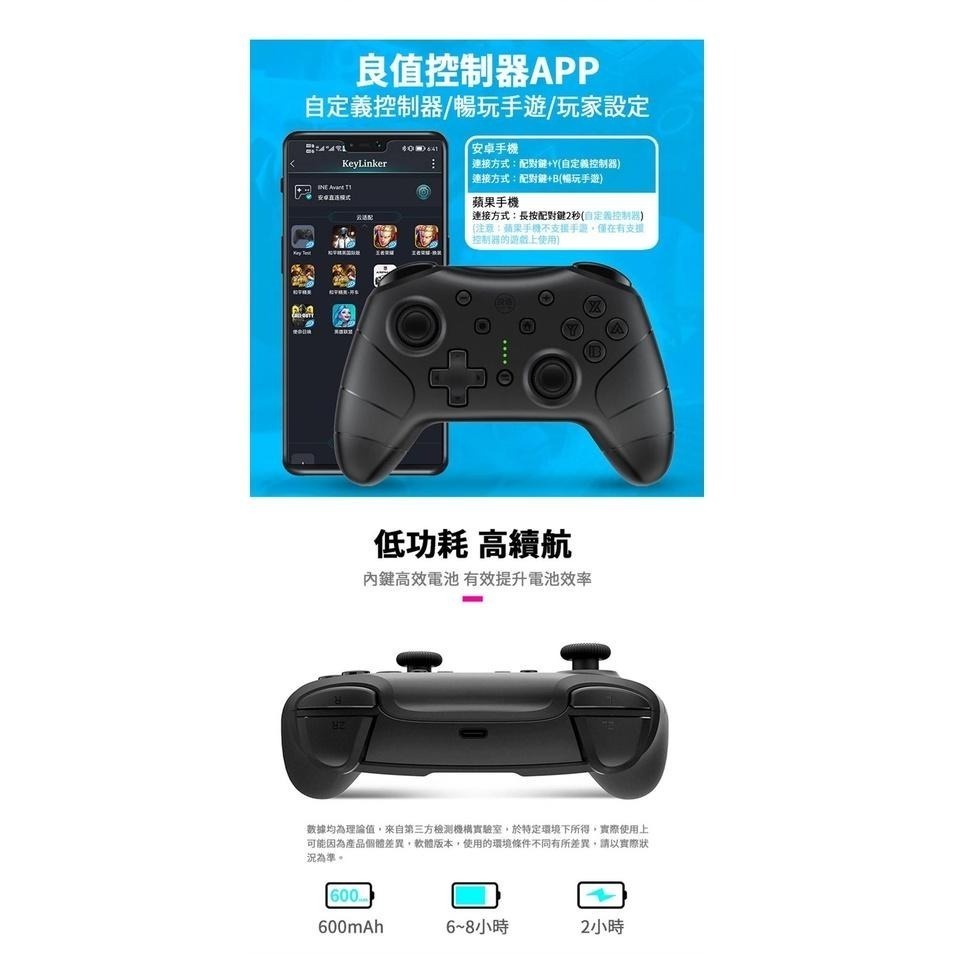 良值 NS 第五代 巨集版 PRO手把控制器 巨集 連發 振動 體感 支援AMIIBO 新品現貨-細節圖8