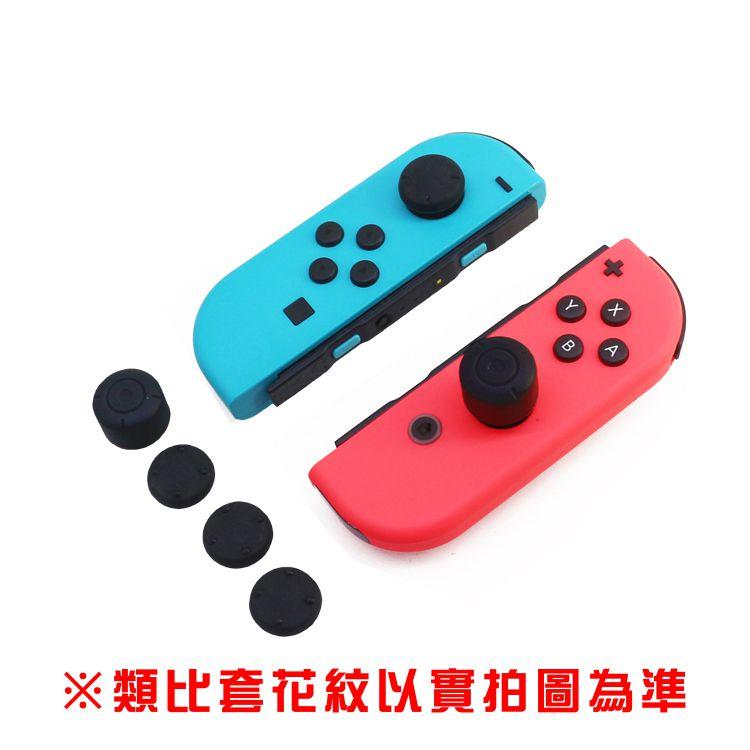 【電玩貓】DOBE NS Joy-Con 手把控制器類比搖桿保護套組 類比套組 一組六入 TNS-877B 新品現貨-細節圖4