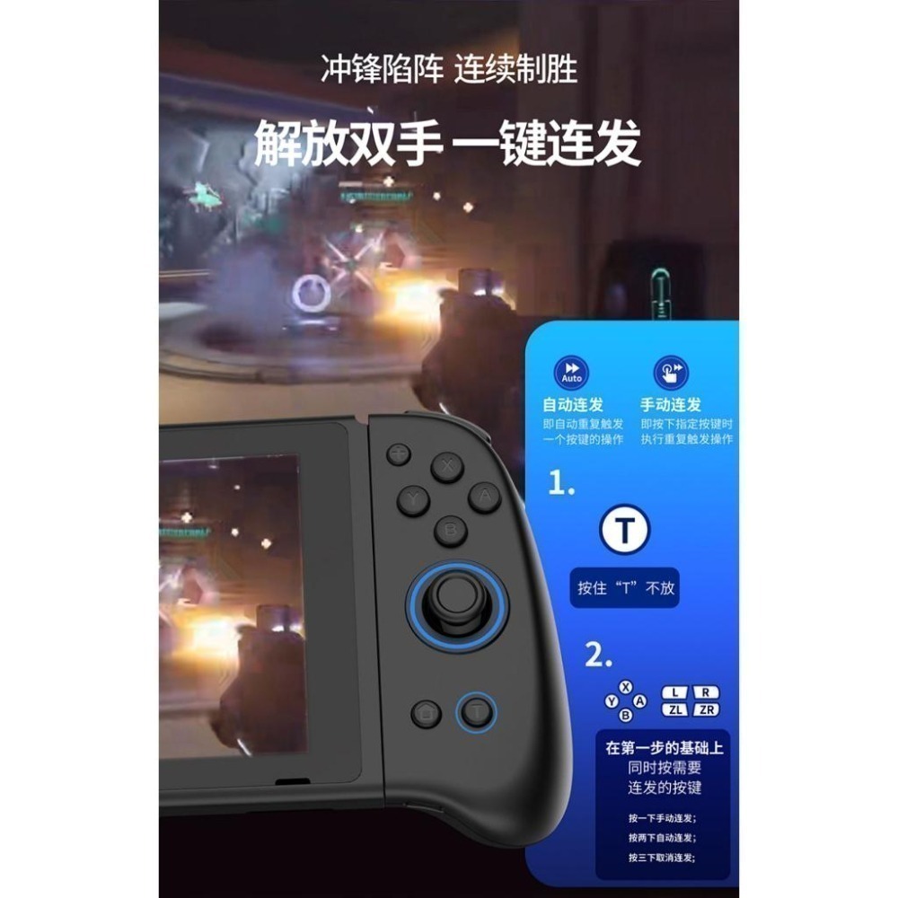 良值 NS2/NS JOY-CON 左右手把控制器 一鍵喚醒 自動連發 震動可調 RGB燈光 L614 新品現貨-細節圖5