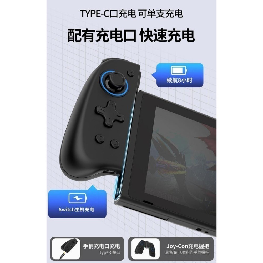良值 NS2/NS JOY-CON 左右手把控制器 一鍵喚醒 自動連發 震動可調 RGB燈光 L614 新品現貨-細節圖7