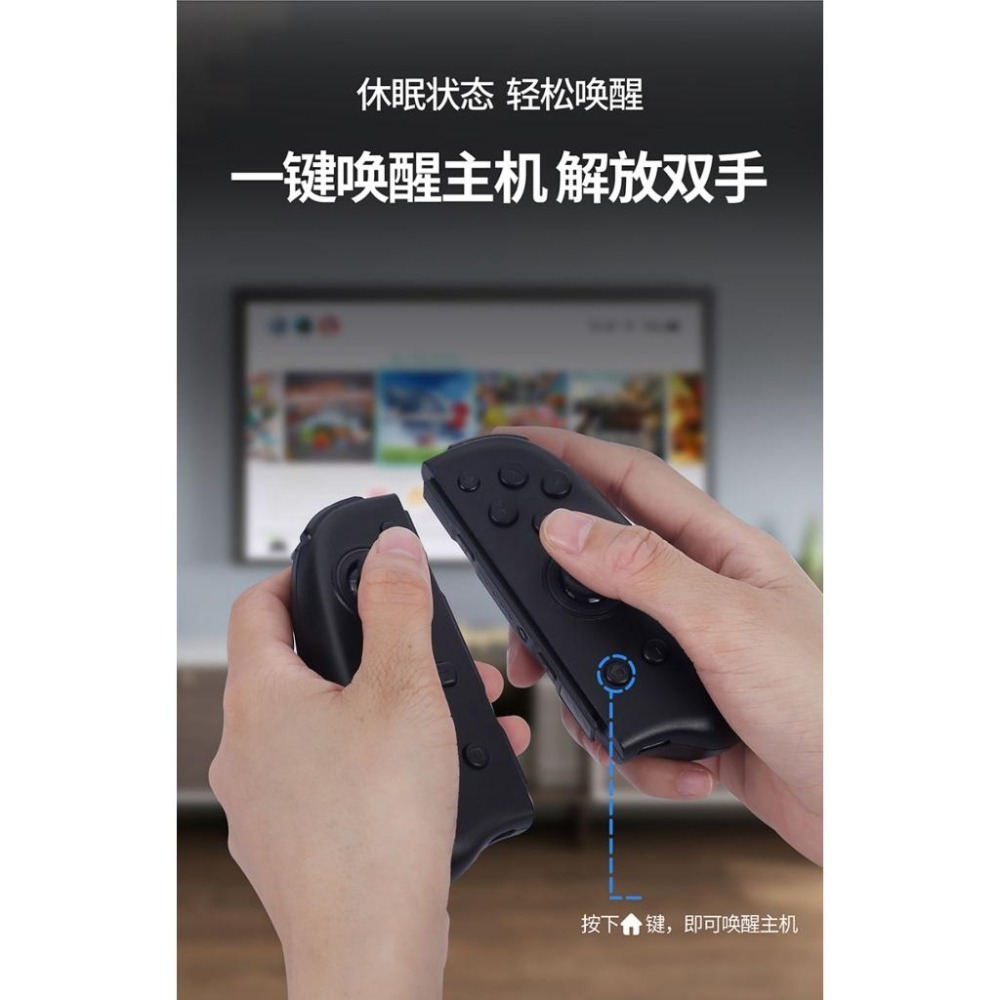 良值 NS JOY-CON 左右手把控制器 一鍵喚醒 自動連發 震動可調 RGB燈光 L614 新品現貨-細節圖3