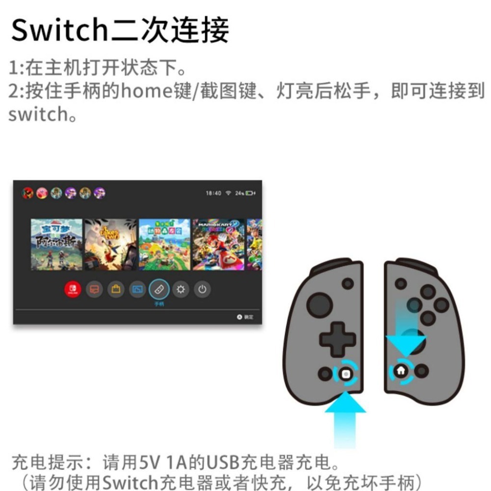 良值 NS JOY-CON 左右手把控制器 一鍵喚醒 自動連發 震動可調 RGB燈光 L614 新品現貨-細節圖8