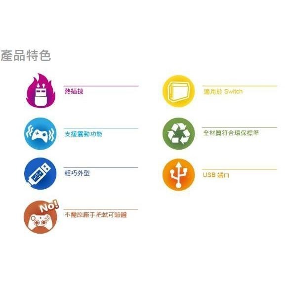 《特價出清》BROOK XBOX360/XBOXONE to NS 有線手把控制器 轉接器 可連發 新品現貨-細節圖3