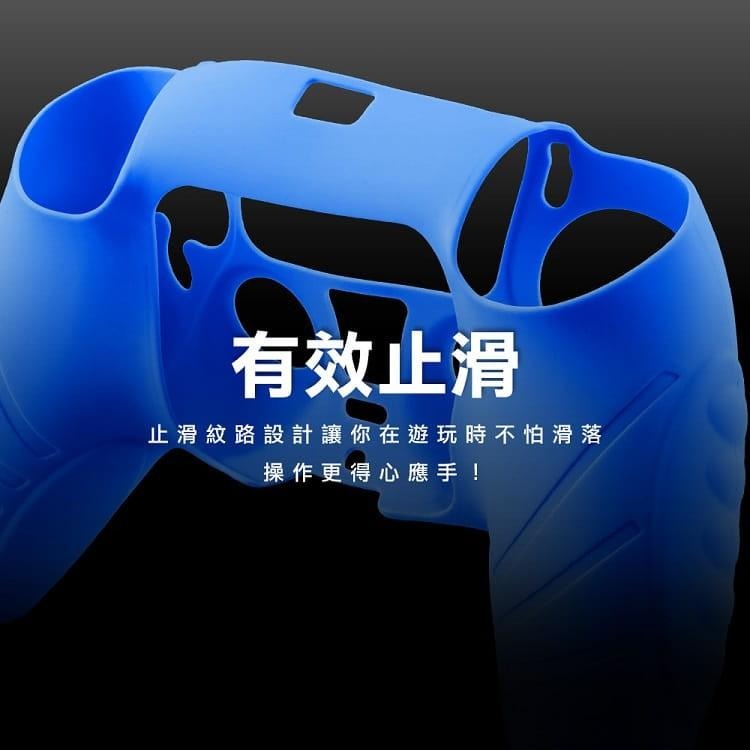 富雷迅 FLASHFIRE PS5 手把控制器 矽膠套 果凍套 保護套 新品現貨-細節圖3