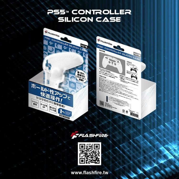 富雷迅 FLASHFIRE PS5 手把控制器 矽膠套 果凍套 保護套 新品現貨-細節圖5