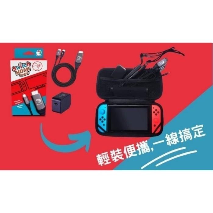 BROOK NS Switch HDMI Cable 便攜型轉接充電線 20W快充充電器 攜帶底座 新品現貨-細節圖6