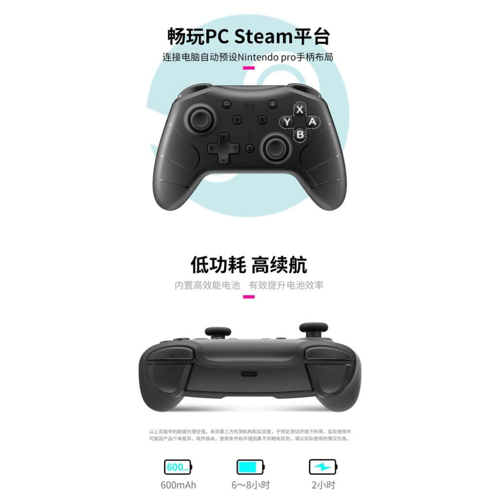 【電玩貓】良值 NS 第四代 語音版 PRO手把控制器 連發 振動 體感 支援AMIIBO 新品現貨-細節圖8