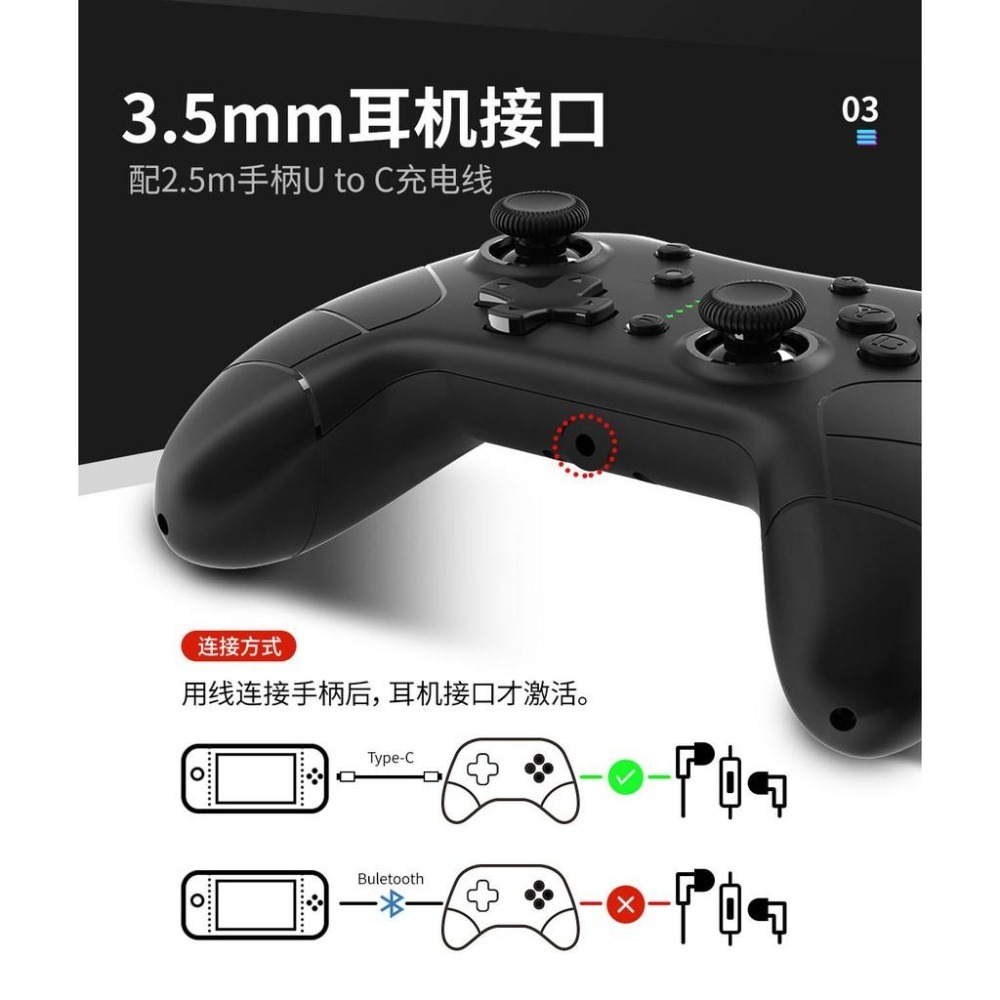 良值 NS 第四代 語音版 PRO手把控制器 連發 振動 體感 支援AMIIBO 新品現貨-細節圖6