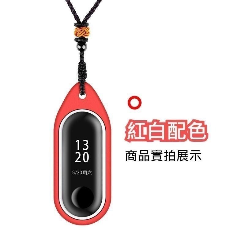 小米手環3&4 矽膠材質 吊飾套 項鍊套 BROOK 寶可夢GO PLUS 自動抓寶手環PRO版 新品現貨-細節圖8