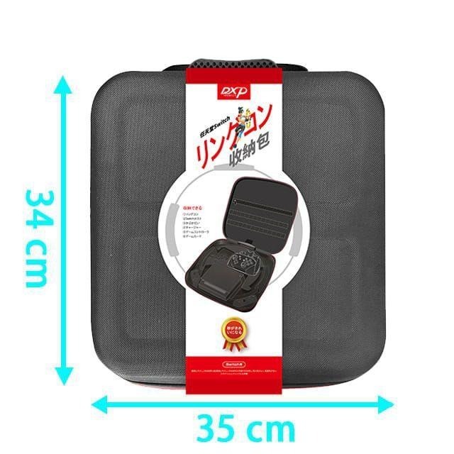 DXP NS 健身環大冒險專用 全配件立架收防撞包 收納包 攜帶包 新品現貨-細節圖6