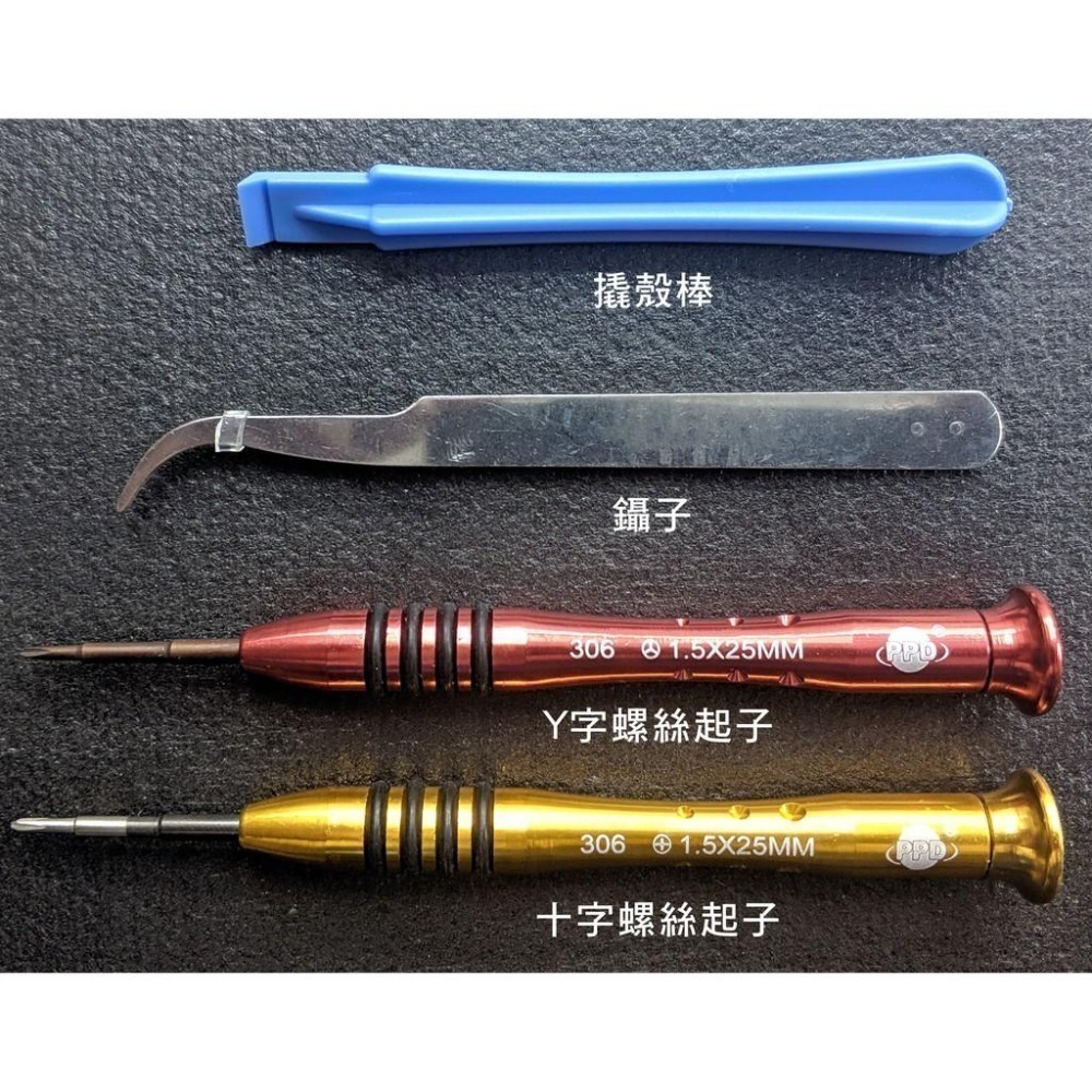 《可代工》NS SWITCH JOY-CON 手把控制器 碳膜類比搖桿座 類比飄移 維修料件 新品現貨-細節圖8