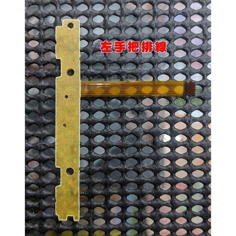 《可代工》NS SWITCH JOY-CON 手把控制器 SL&SR&配對燈 排線 軟排 無法配對 維修料件 新品現貨-細節圖3