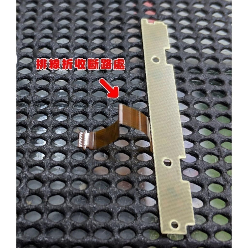 《可代工》NS SWITCH JOY-CON 手把控制器 SL&SR&配對燈 排線 軟排 無法配對 維修料件 新品現貨-細節圖6