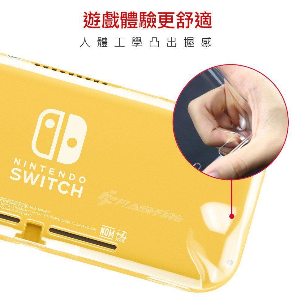 富雷迅 FLASHFIRE NS LITE 半罩式水晶保護殼 主機透明下蓋 內贈螢幕保護貼 新品現貨-細節圖4