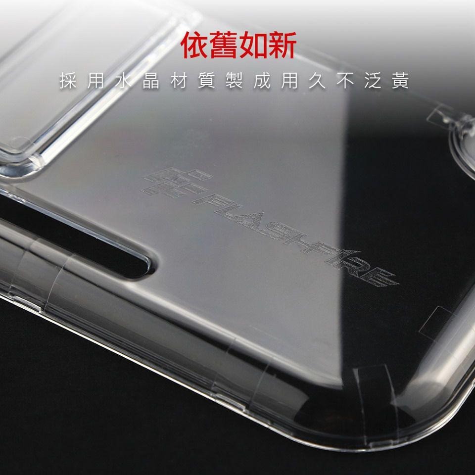 富雷迅 FLASHFIRE NS LITE 半罩式水晶保護殼 主機透明下蓋 內贈螢幕保護貼 新品現貨-細節圖5