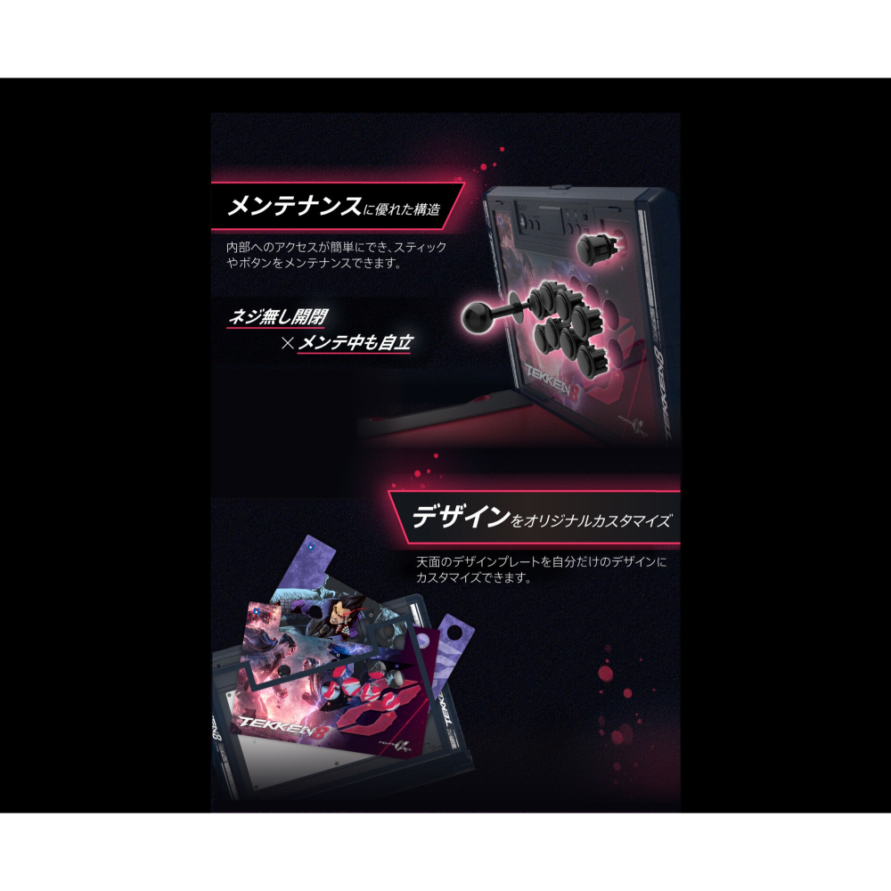 【電玩貓】HORI PS5/PS4/PC FIGHTING STICK α 鐵拳8 格鬥搖桿 SPF-037 新品現貨-細節圖2