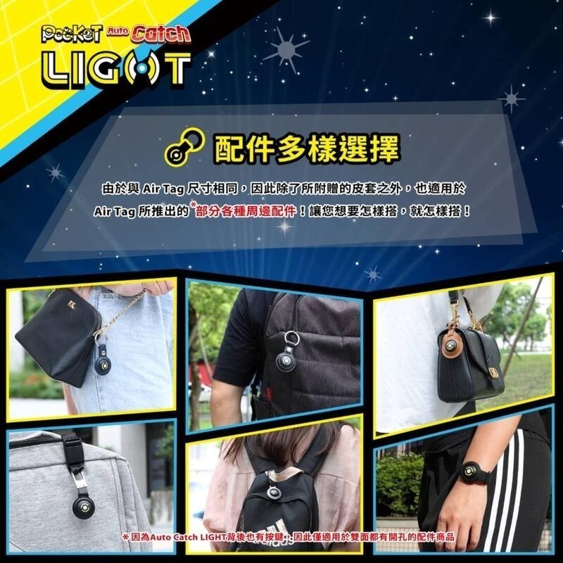 【電玩貓】BROOK 寶可夢GO PLUS 自動抓寶神器 Light 雙開雙帳號 RGB顯示 USB-C充電-細節圖2