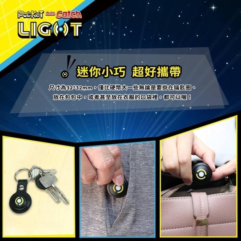 【電玩貓】BROOK 寶可夢GO PLUS 自動抓寶神器 Light 雙開雙帳號 RGB顯示 USB-C充電-細節圖4